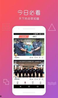 假装娱乐爆料视频下载网站,一键获取热门资讯,畅享娱乐盛宴! 第1张 假装娱乐爆料视频下载网站,一键获取热门资讯,畅享娱乐盛宴! 第1张