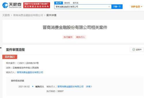 太原网红吃瓜事件视频曝光,揭秘背后真相 第2张 太原网红吃瓜事件视频曝光,揭秘背后真相 第2张
