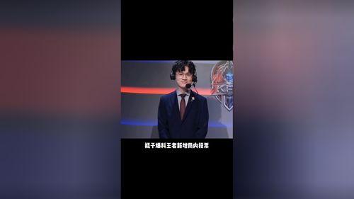 瓶子爆料最新视频在线观看,揭秘幕后真相，精彩瞬间不容错过  第2张